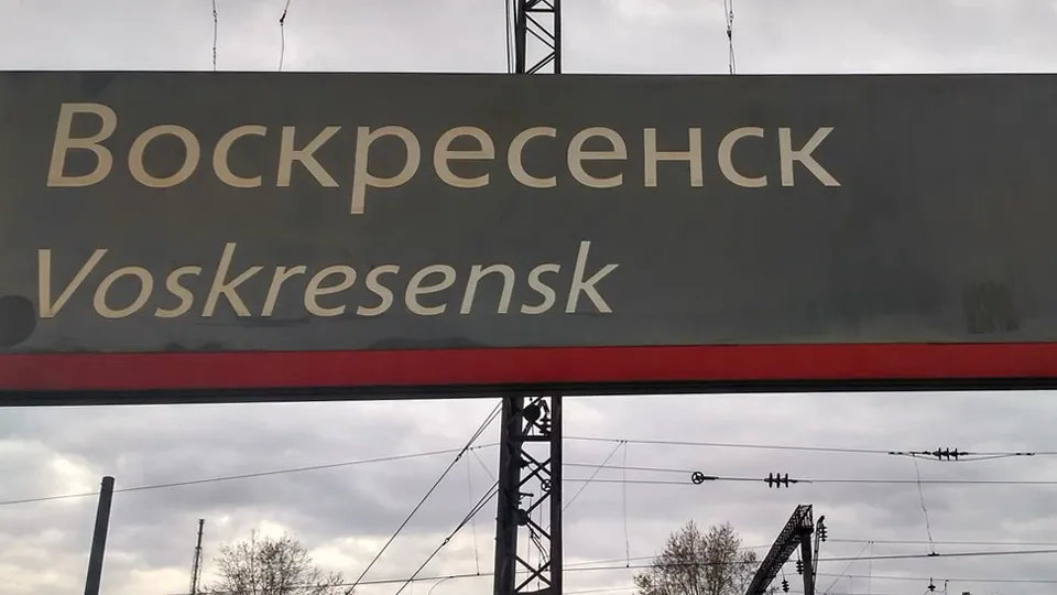 Фото: Яндекс.Карты