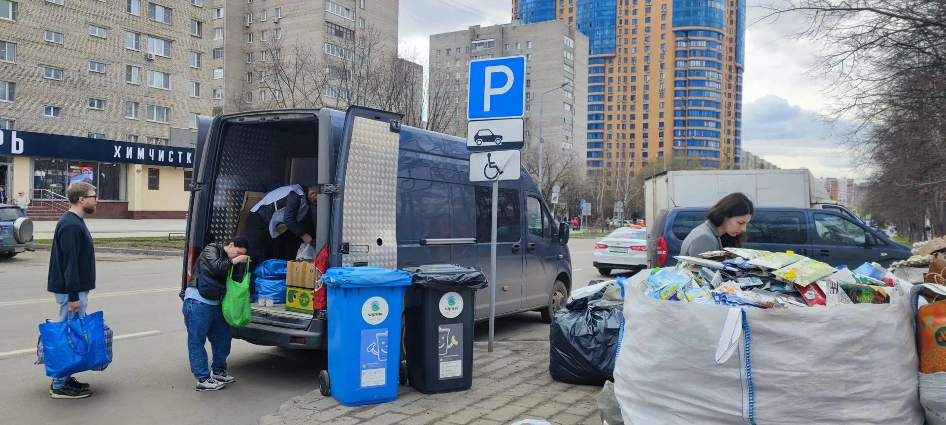 Фото: РОМО «Хартия»&nbsp;