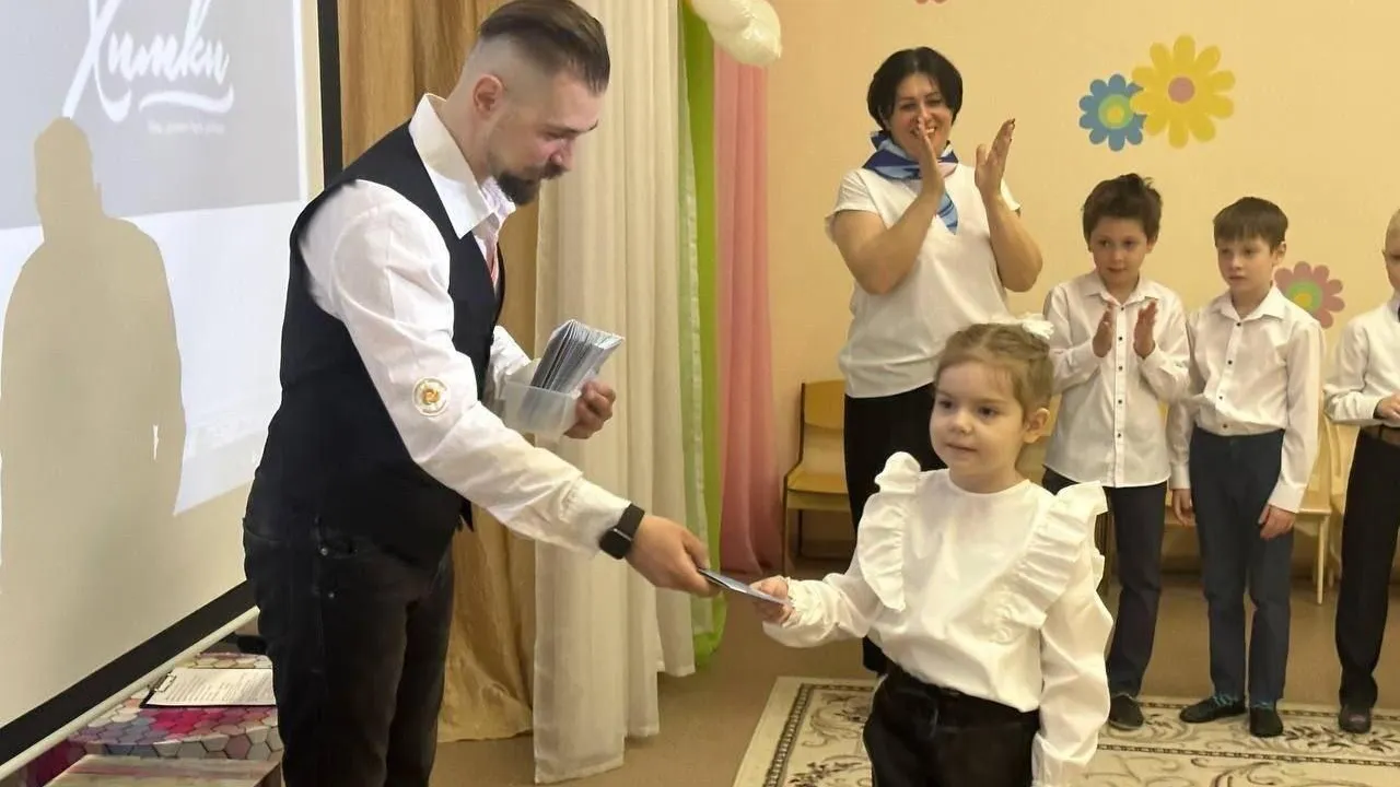 Фото: Министерство образования Московской области