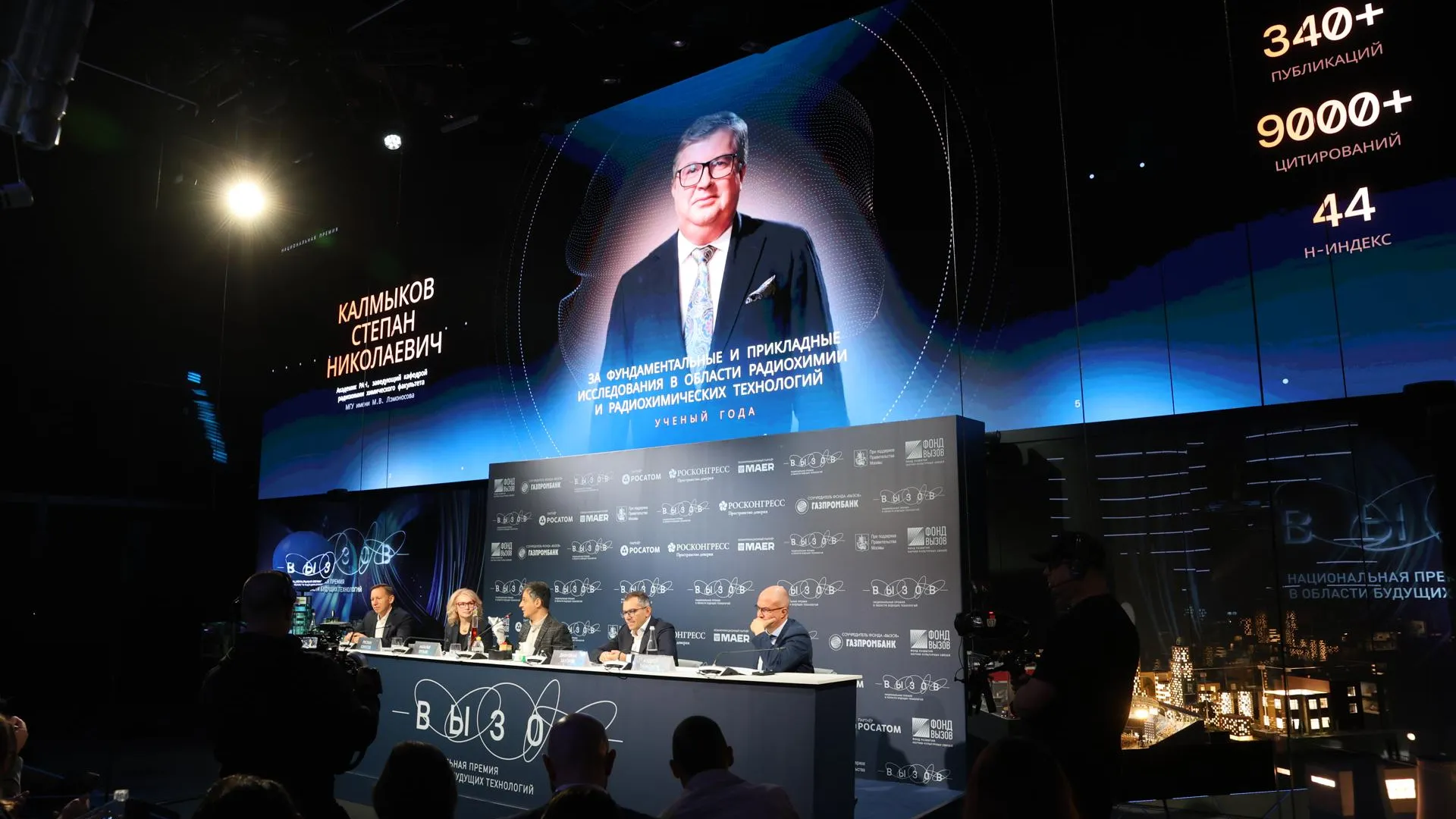 пресс-служба Газпромбанка