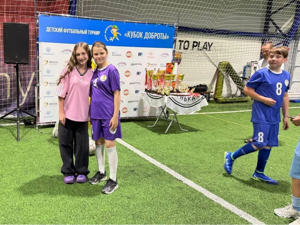 Фото: благотворительный фонд «Добрые дела»