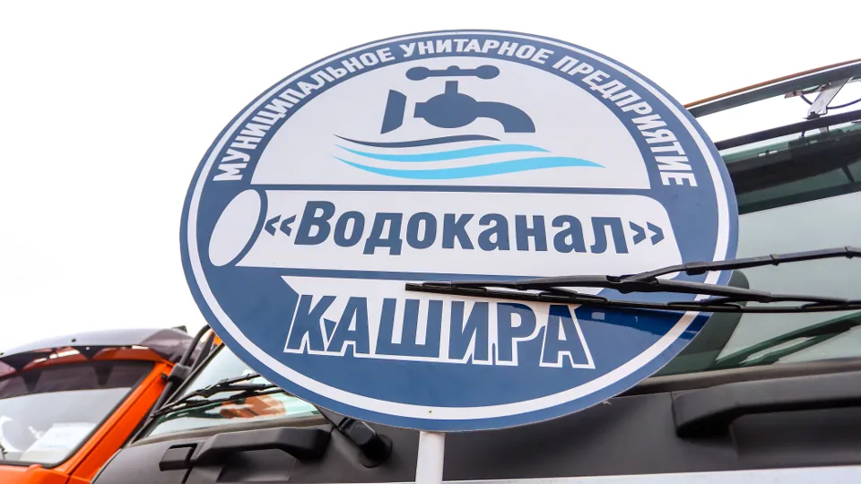 Фото: пресс-служба Администрации г.о. Кашира