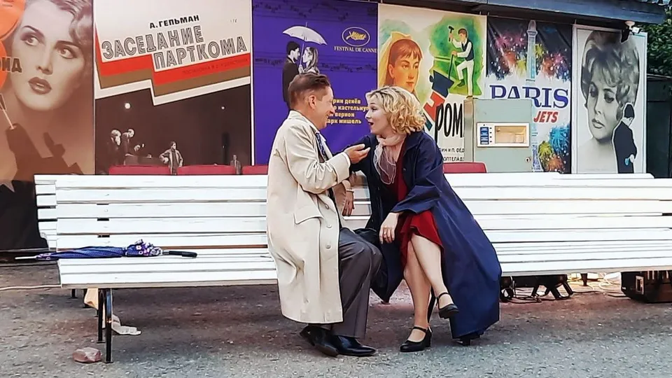 Сцена из спектакля. Фото: vk.com/mosobldrama