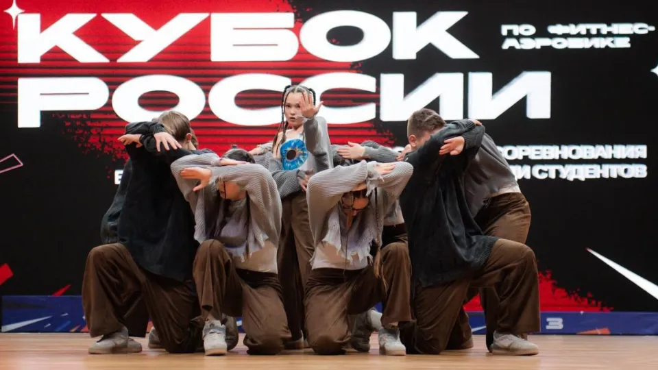 Фото: Федерация фитнес-аэробики России