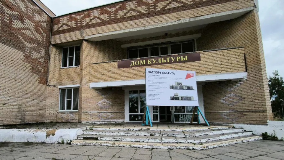 Фото: администрация м.о. Шатура