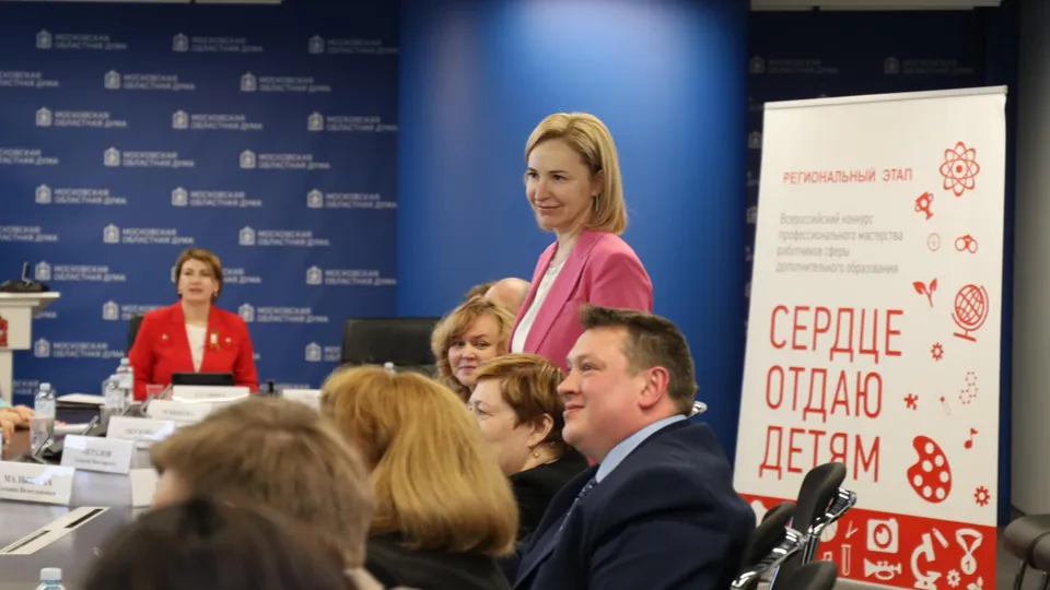 Фото: Минобразования Московской области