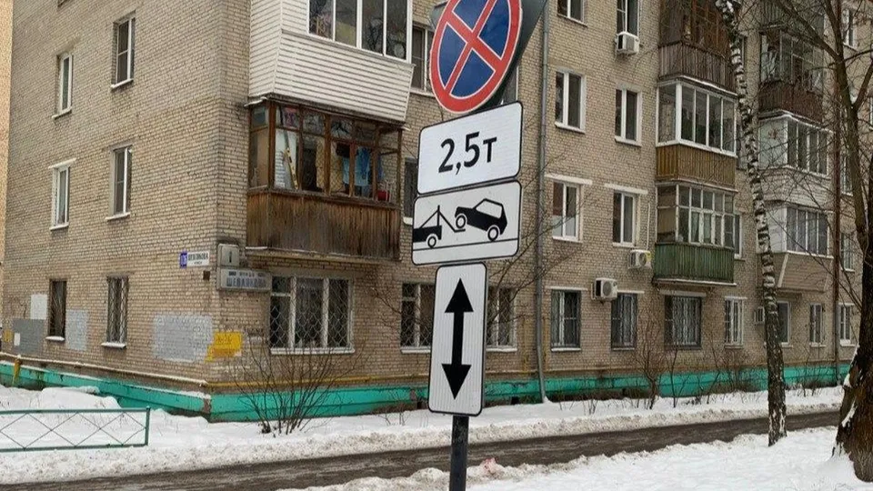 Фото: администрация городского округа Люберцы