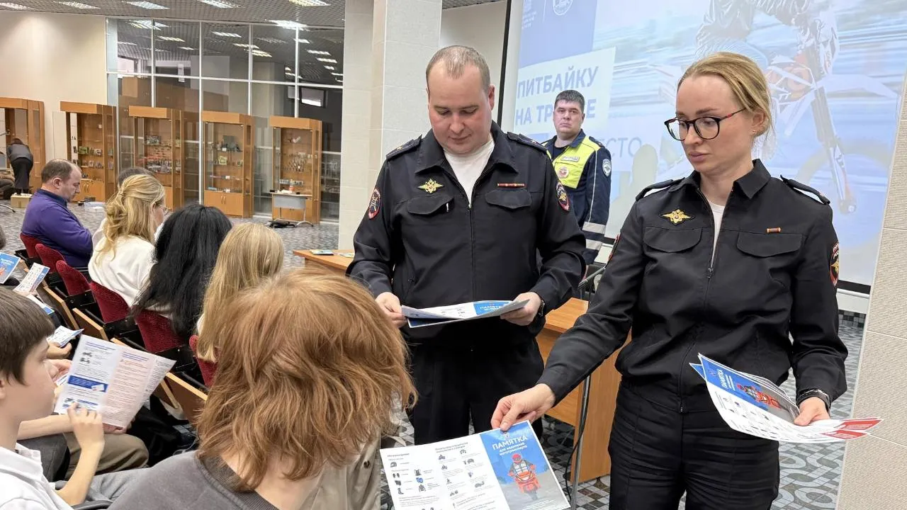 Одинцовская Госавтоинспекция