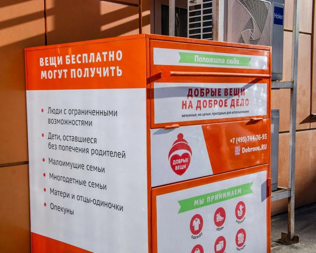 пресс-служба администрации городского округа Долгопрудный