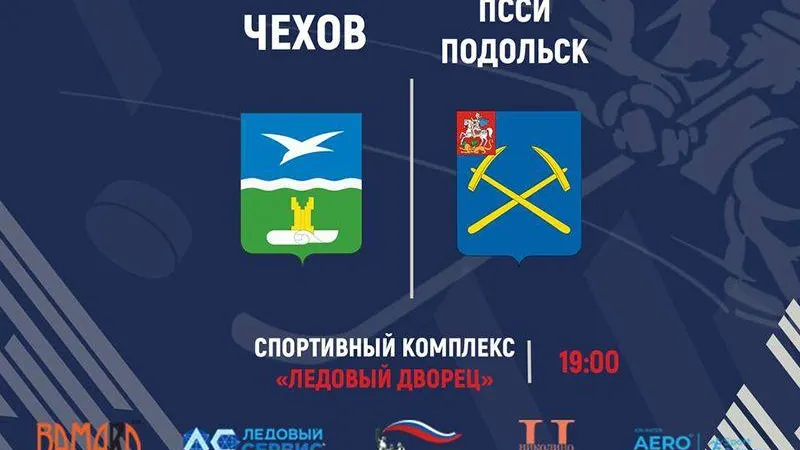 пресс - служба администрации г.о. Чехов 