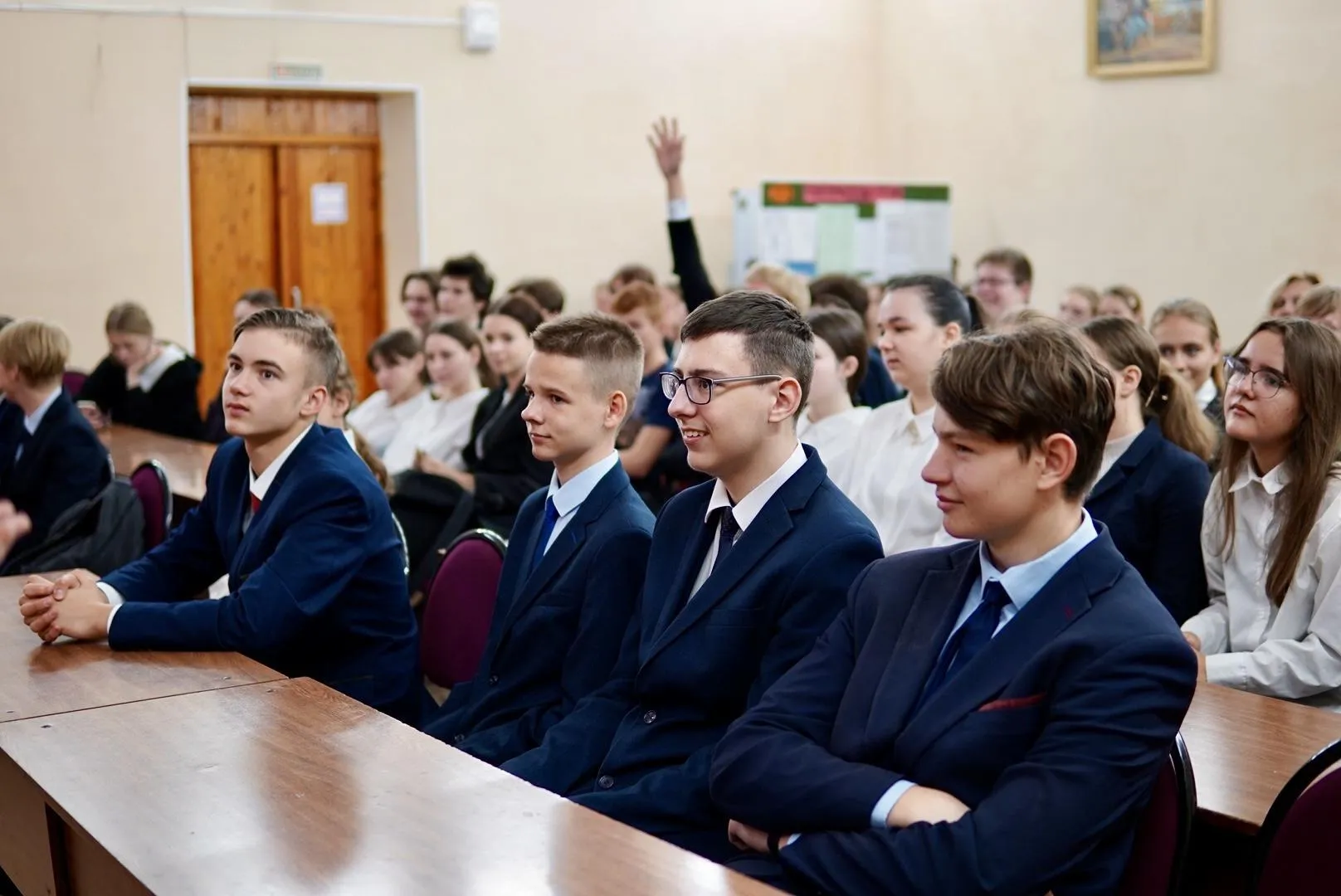 Фото: Министерство образования Московской области