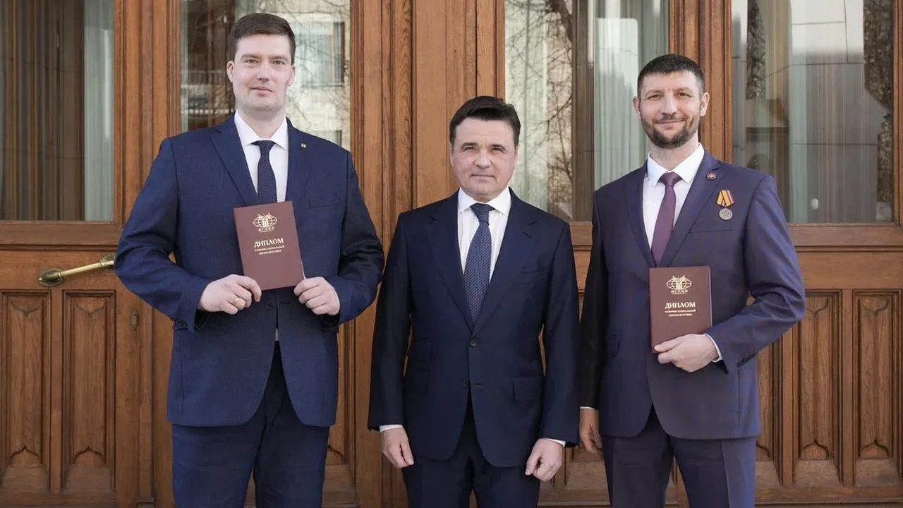 пресс-служба губернатора и правительства Московской области/Екатерина Агеева