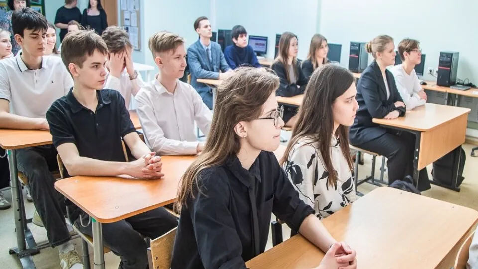 Фото: министерство образования МО