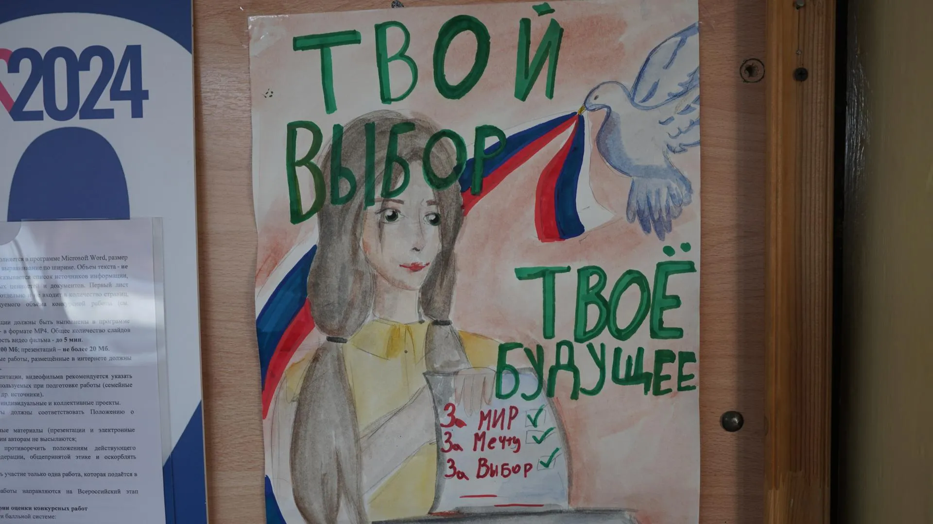 Фото: Виталий Сид