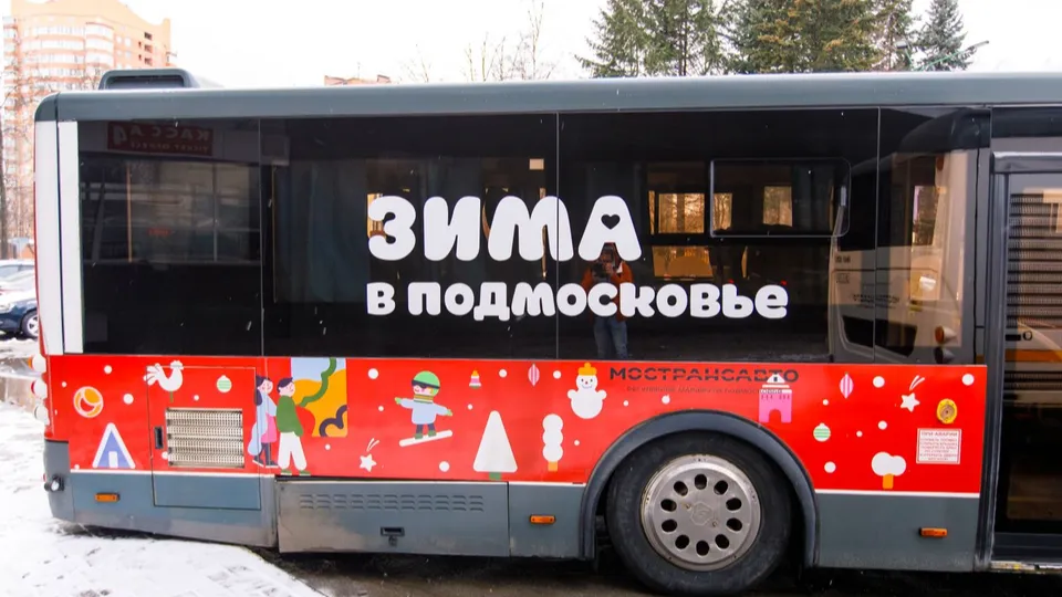 Фото: медиасток.рф