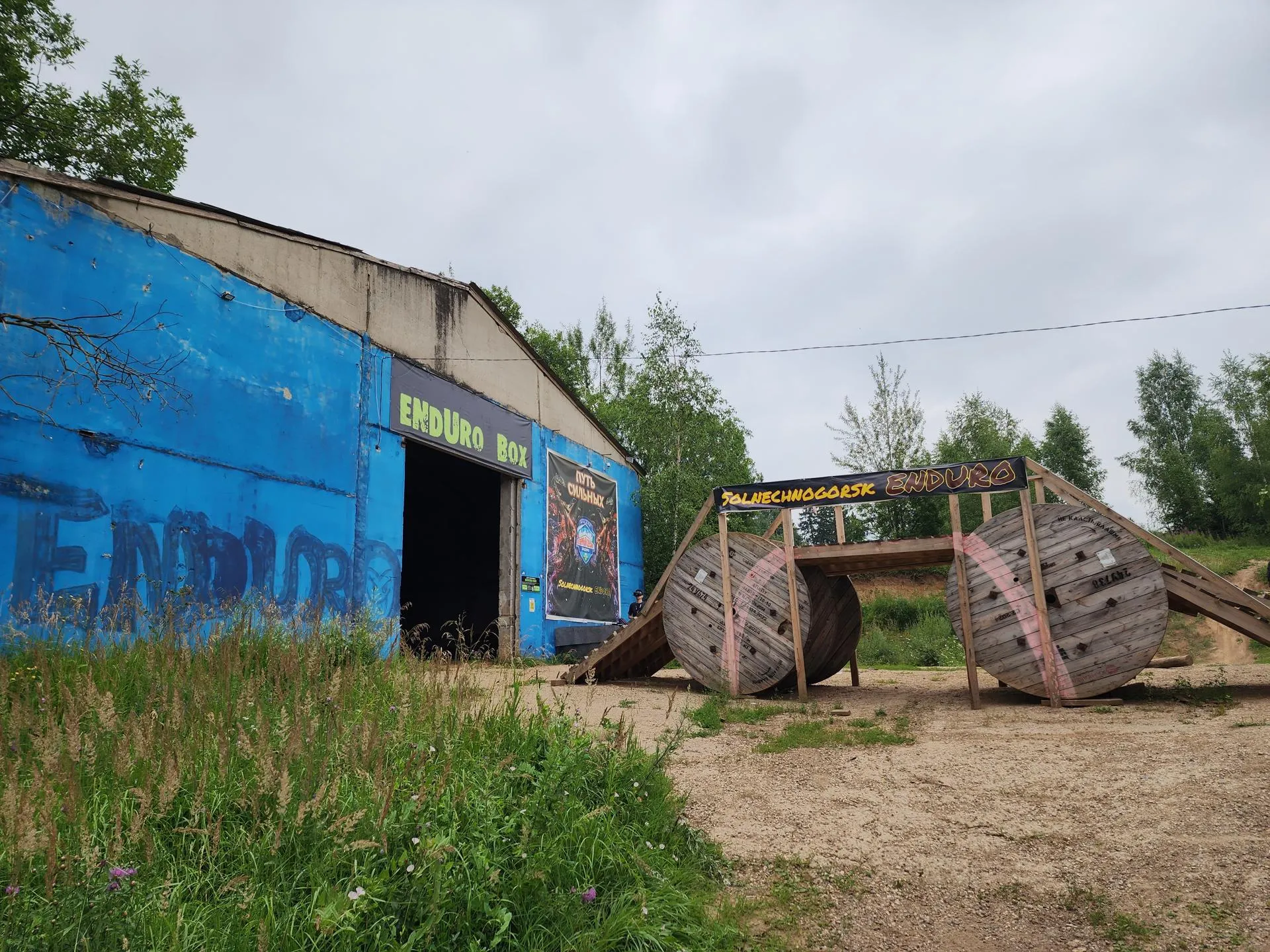 Фото: Евгения Герасимова&nbsp;