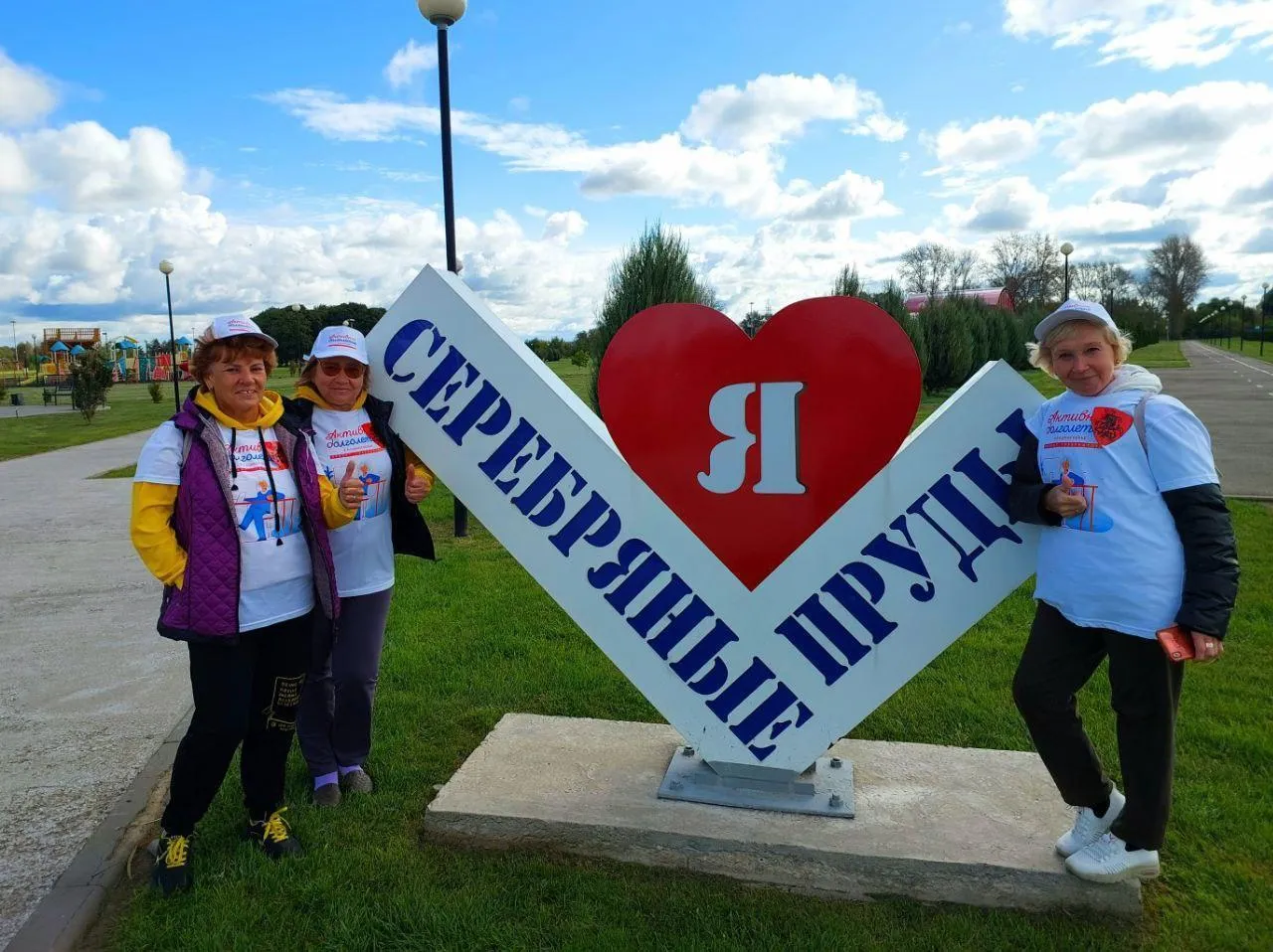 «Комплексный центр социального обслуживания и реабилитации «Коломенский»