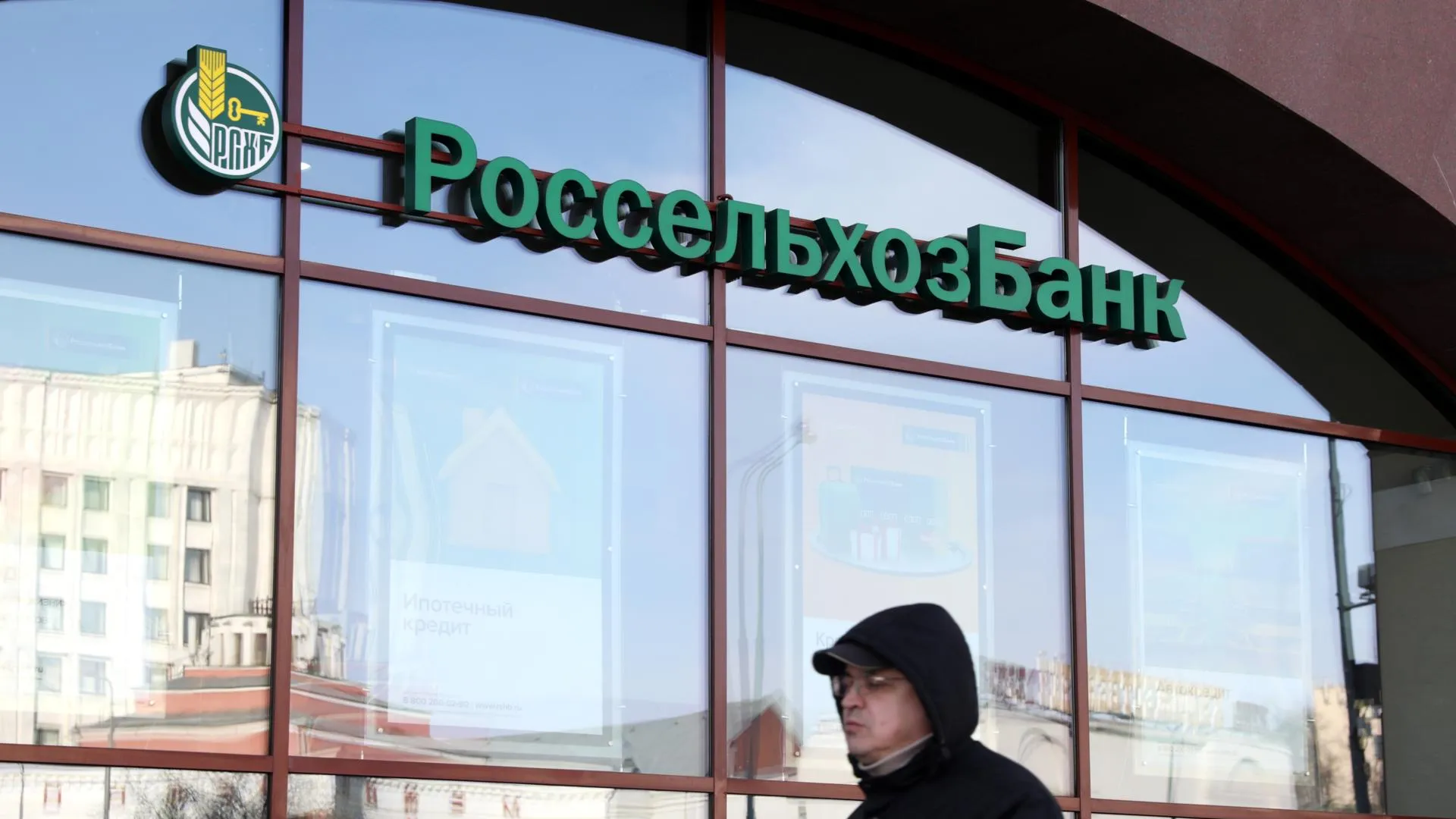 Россельхозбанк не подключат к SWIFT ради зерновой сделки