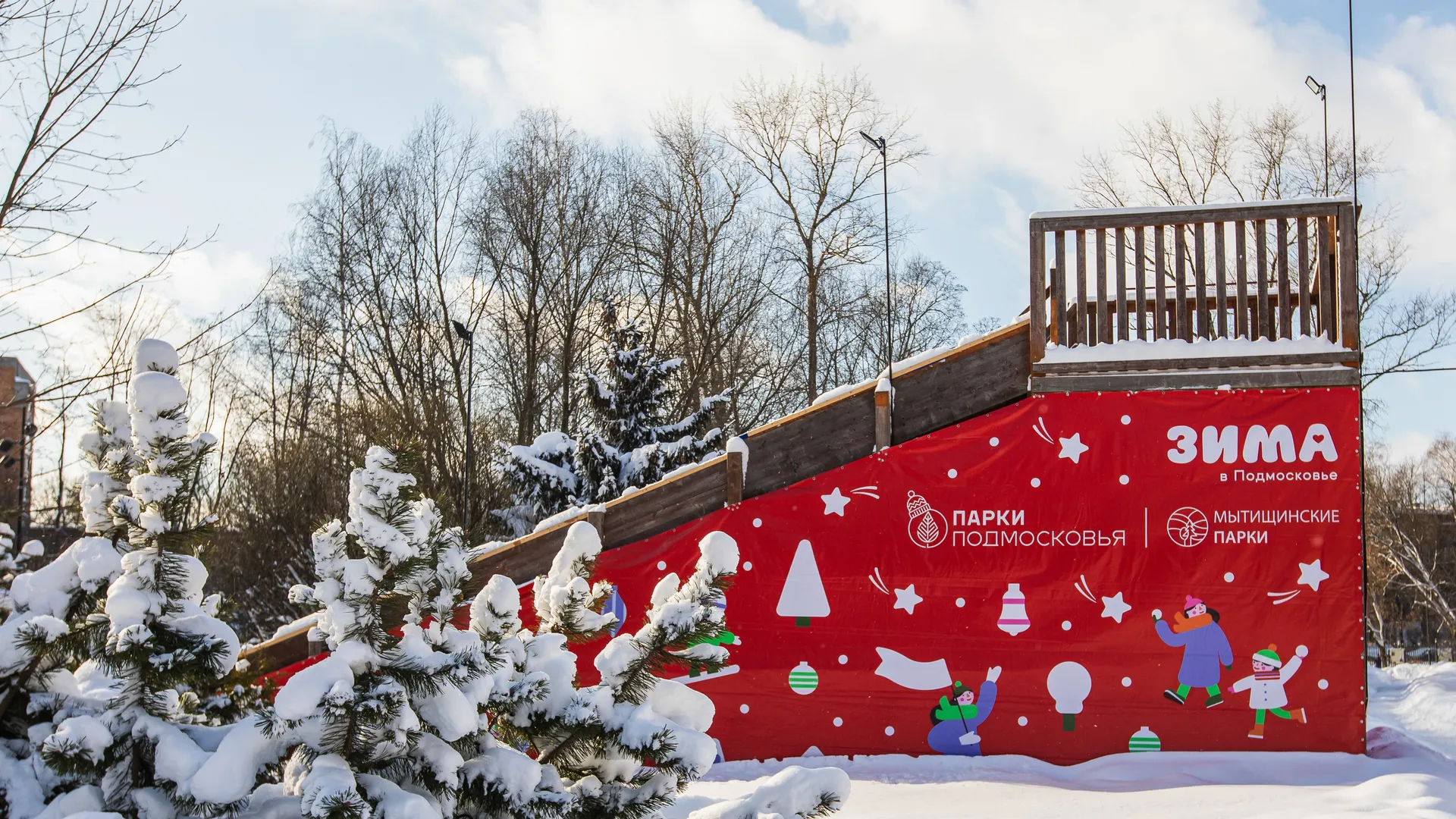 Фото: медиасток.рф