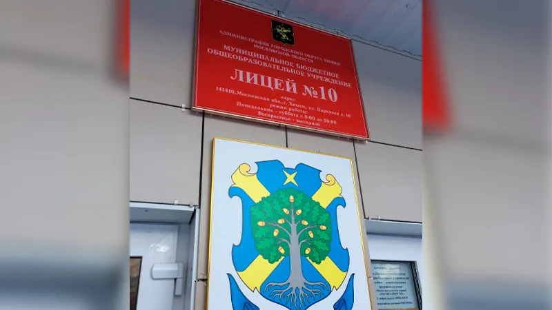 Социальные сети