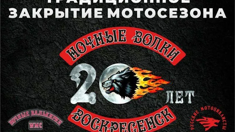 пресс - служба администрации г.о. Воскресенск