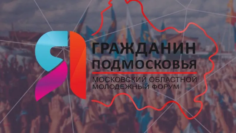 yagrazhdaninmo.ru