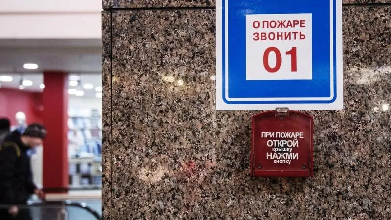 Евгения Новоженина / РИА Новости
