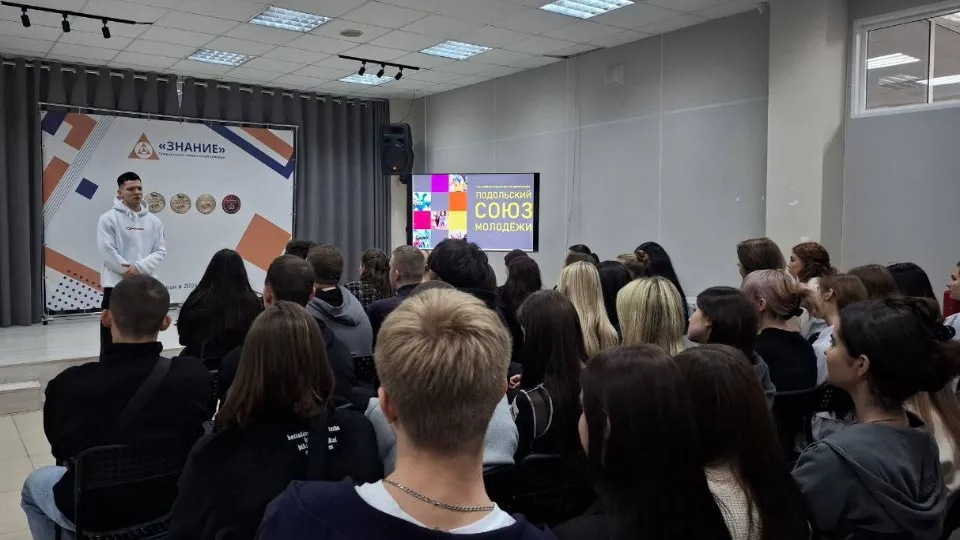 Фото: пресс-служба администрации г. о. Подольск