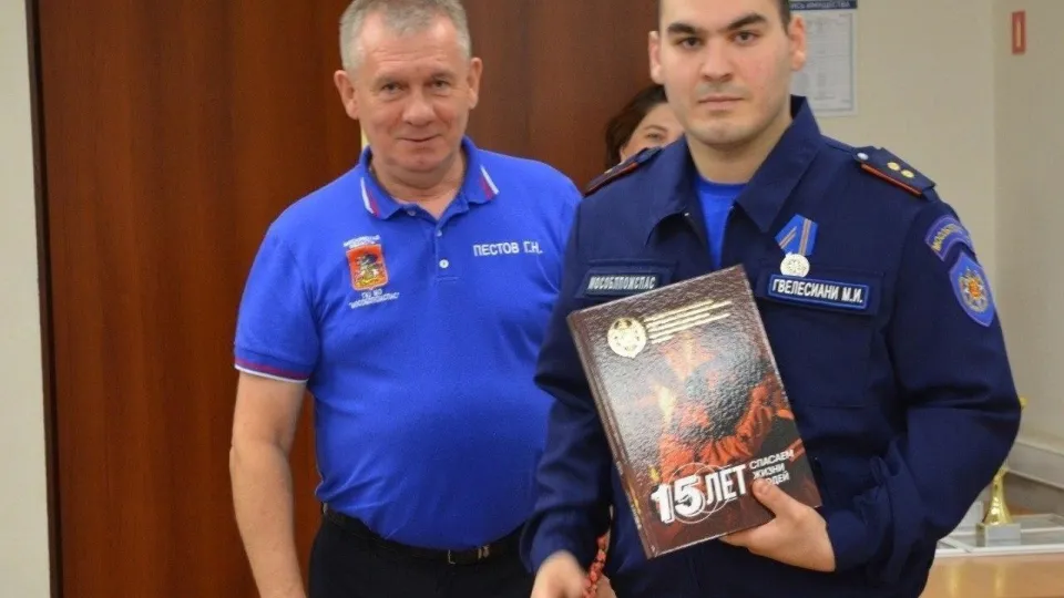 Фото: Министерство образования Московской области