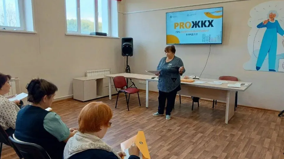 Фото: Министерство жилищно-коммунального хозяйства Московской области