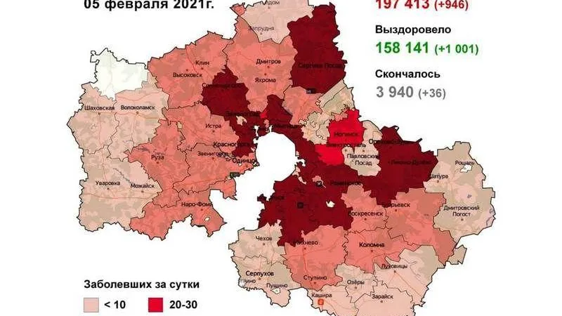 Коронавирус.Мособлштаб