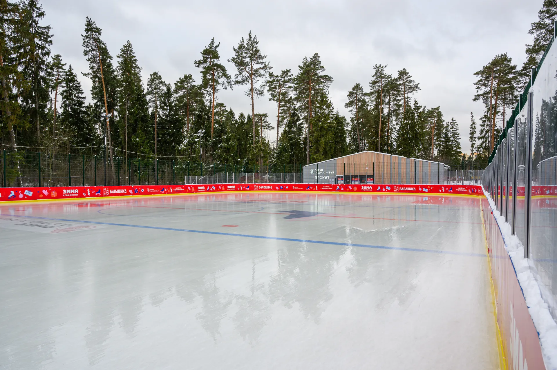 Каток в Пестовском парке в Балашихе