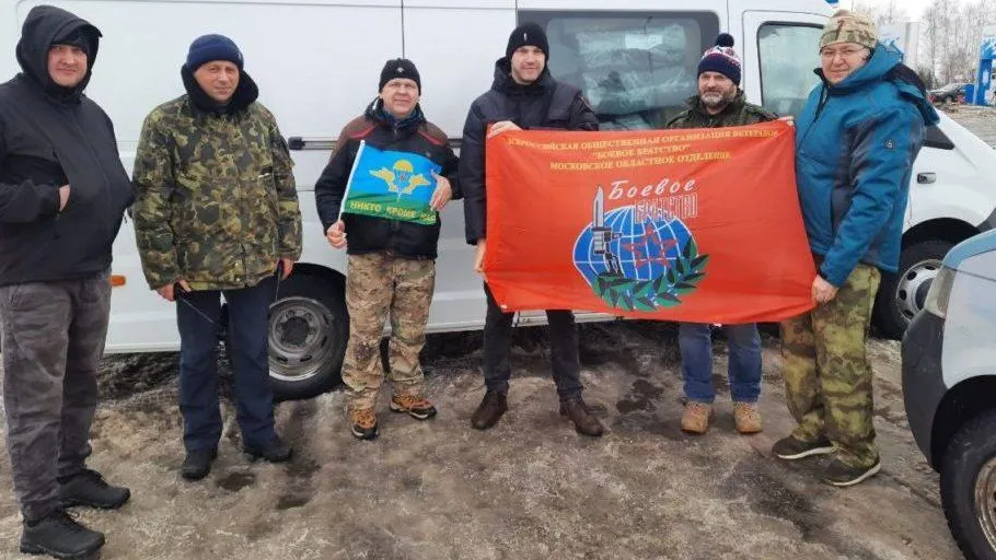 Каширское отделение «БОЕВОГО БРАТСТВА»