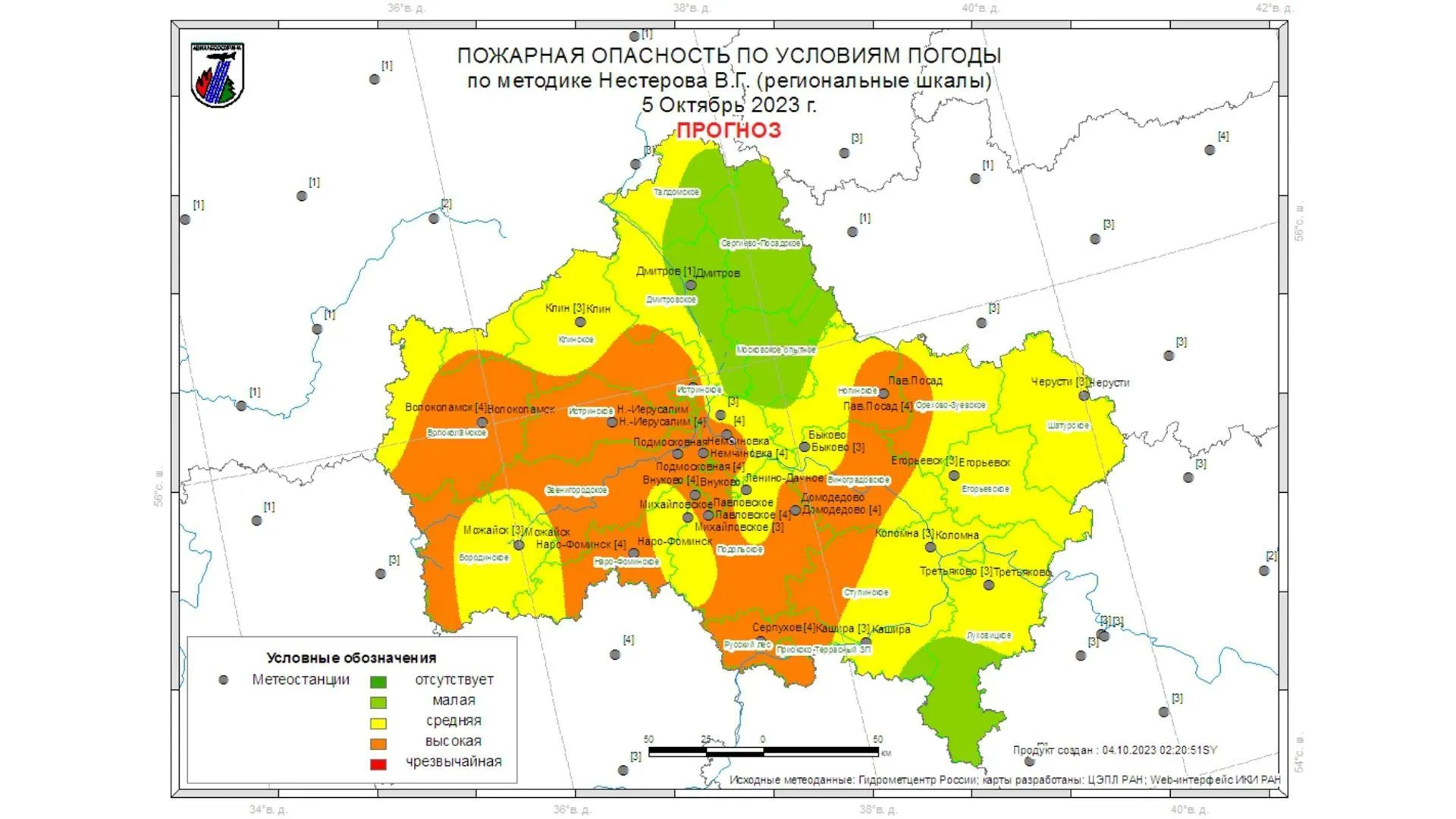Фото: Комитет лесного хозяйства Московской области