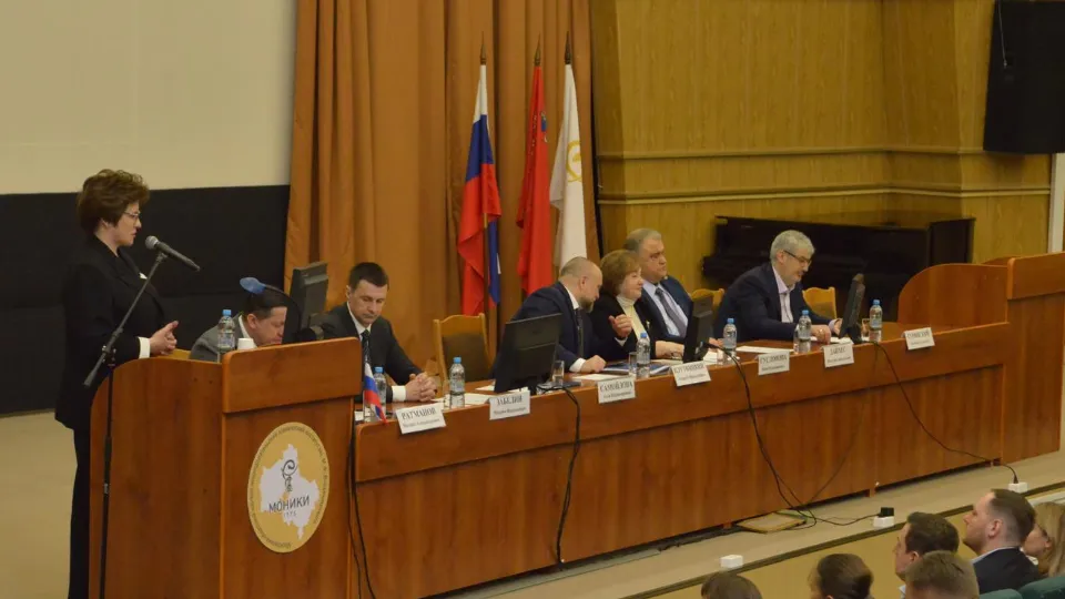 Фото: МОНИКИ им. Владимирского