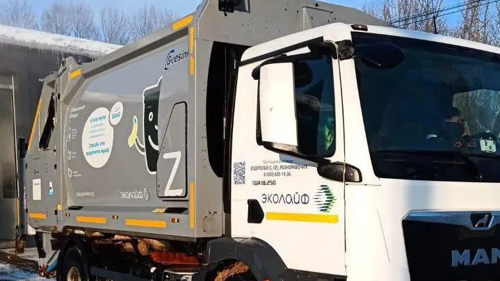 Министерство по содержанию территорий и государственному жилищному надзору МО