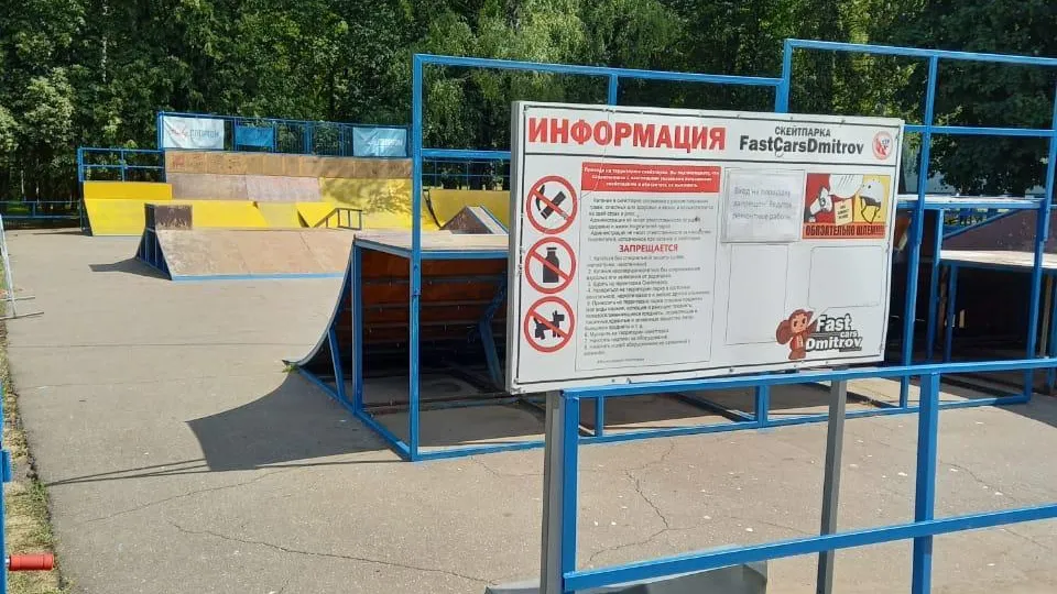 Фото opdmitrov.ru.