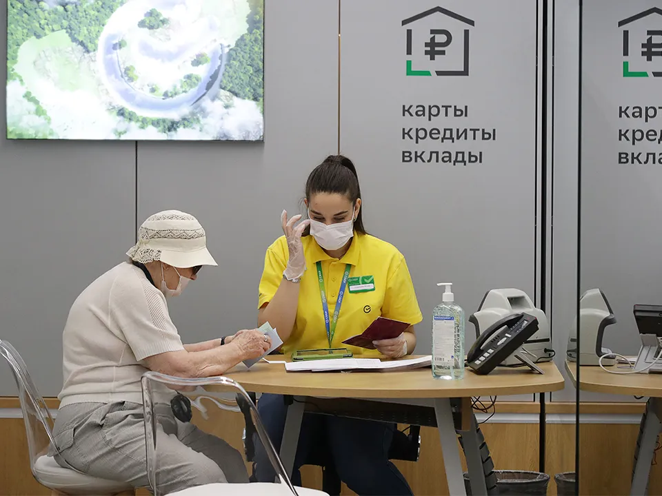 «Риски достаточно велики»: найден серьезный подвох в подаче заявки на кредит онлайн