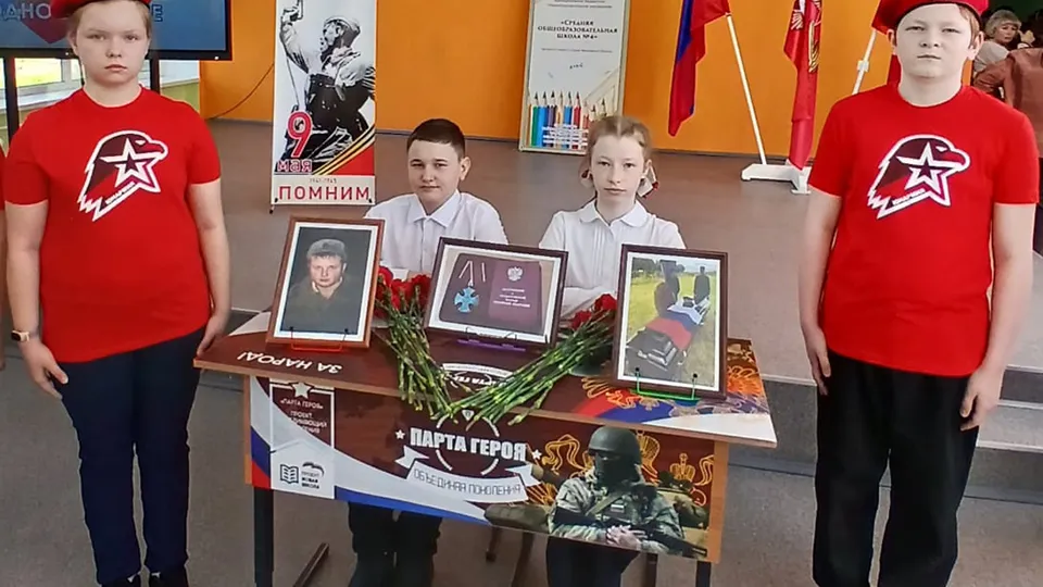 Фото: Управление образования г.о. Ступино