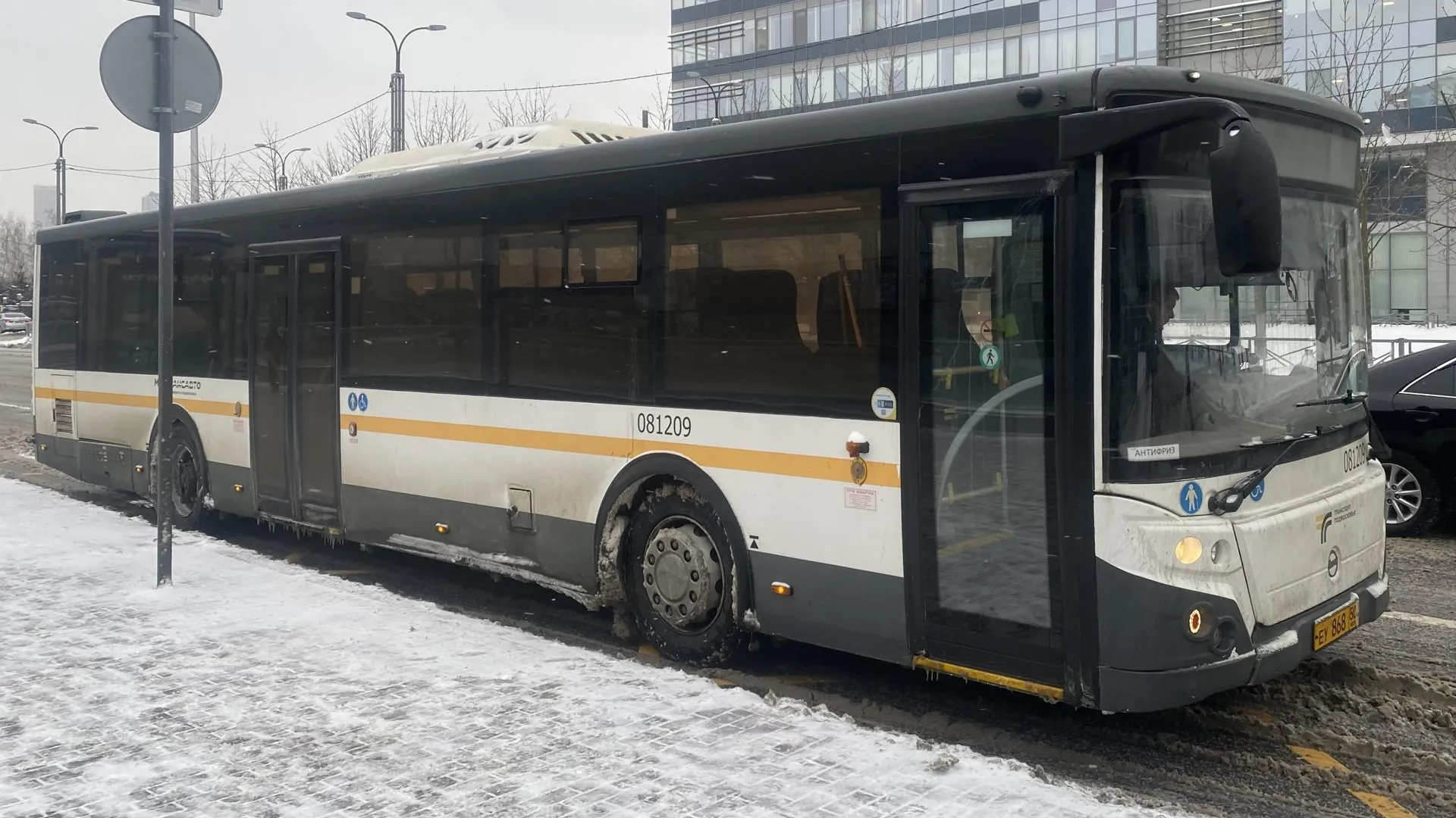 Минтранс Подмосковья