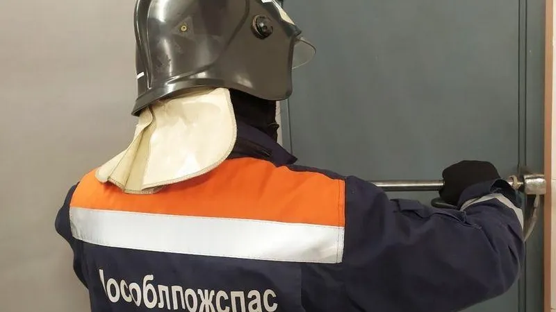 Мособлпожспас