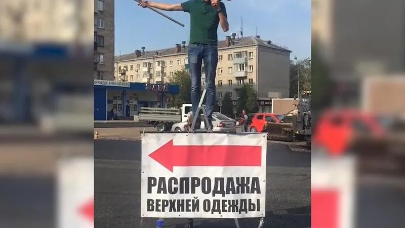Зазывала оборудовал себе место прямо на проезжей части в Королеве