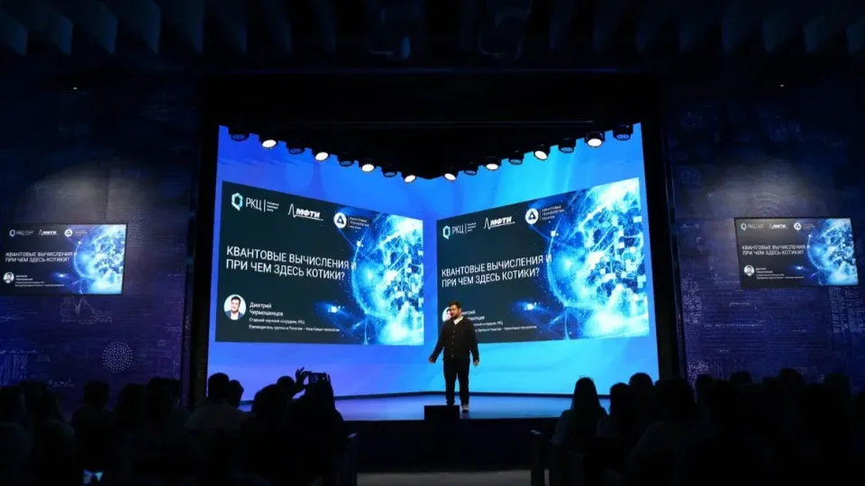 Фото: Министерство образования Московской области