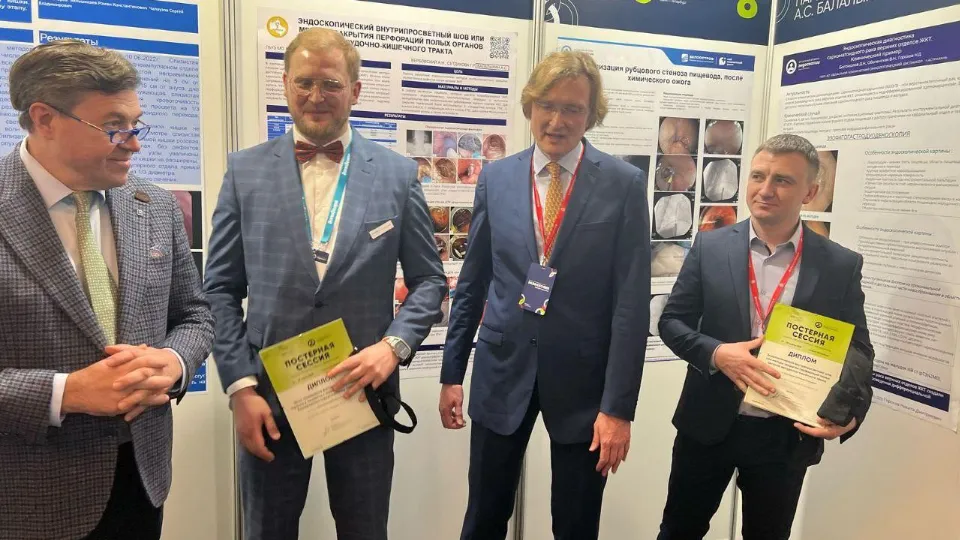 Фото: МОНИКИ им. М.Ф. Владимирского