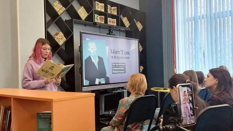 Минкультуры МО