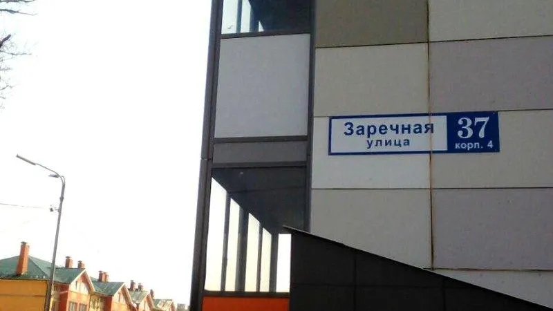 Пресс-служба Министерства жилищно-коммунального хозяйства МО