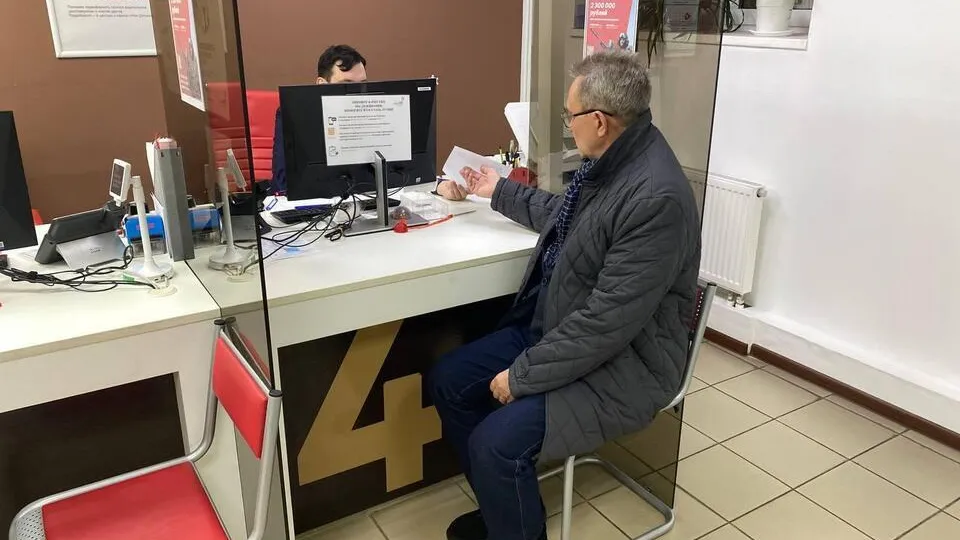 Фото: МФЦ городского округа Краснознаменск