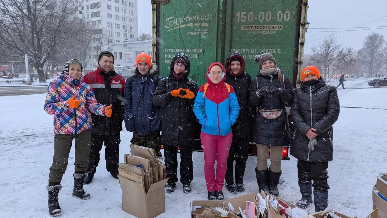 Фото: Министерство по содержанию территорий и государственному жилищному надзору Московской области