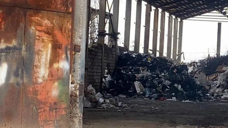 Министерство экологии и природопользования Московской области