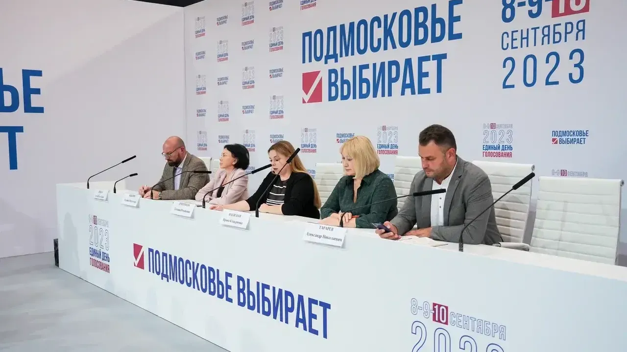 пресс-служба министерства информационных и социальных коммуникаций МО